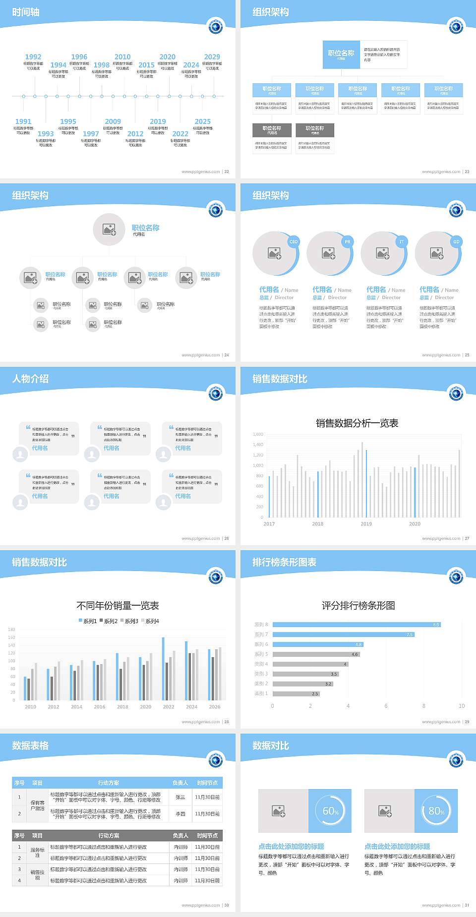 北海职业学院学术汇报/学术交流研讨会通用PPT模板下载4:3格式幻灯片预览图4