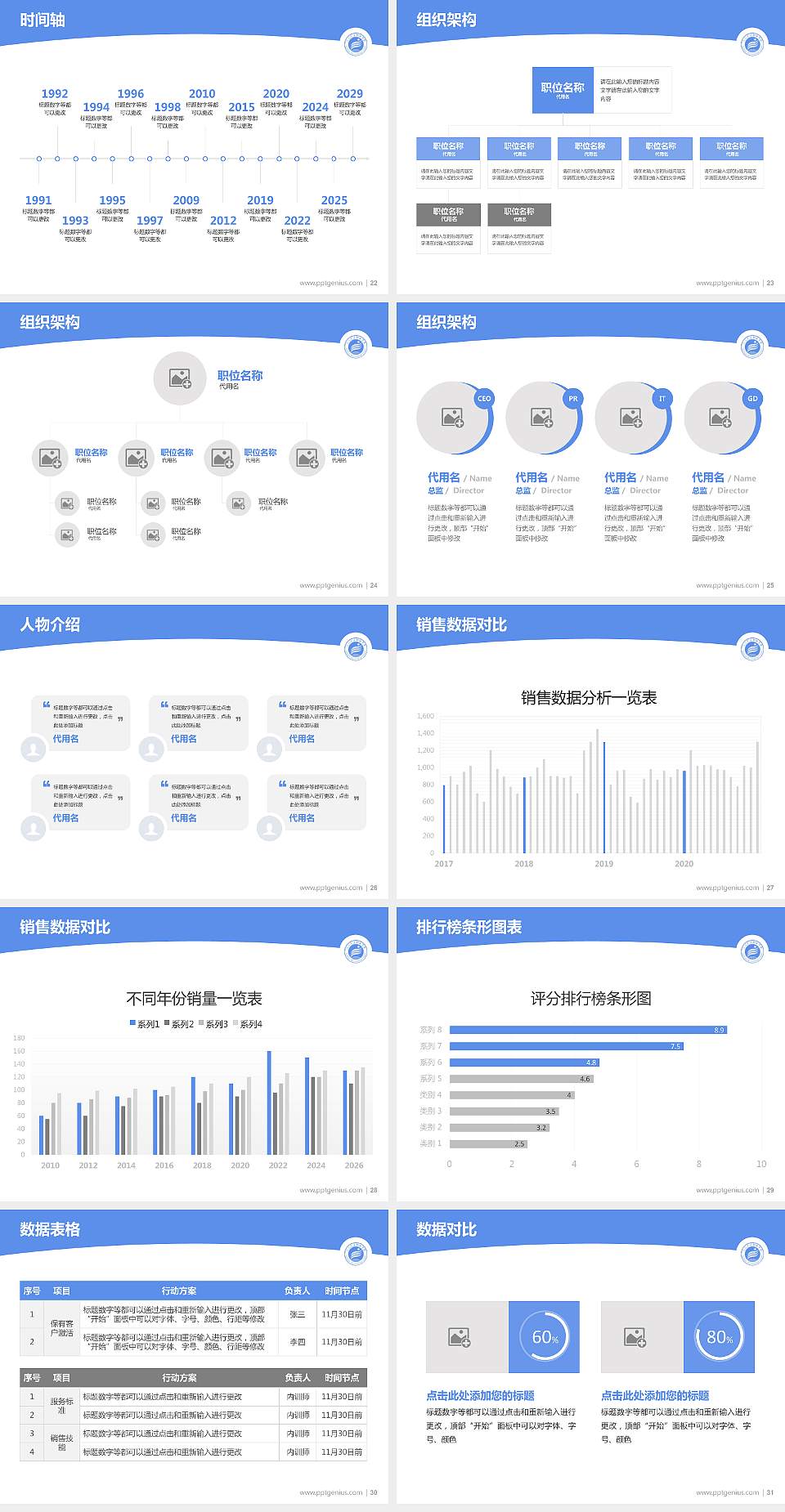 江汉艺术职业学院学术汇报/学术交流研讨会通用PPT模板下载4:3格式幻灯片预览图4