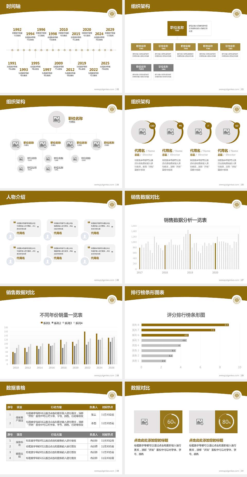 上海金融学院学术汇报/学术交流研讨会通用PPT模板下载4:3格式幻灯片预览图4
