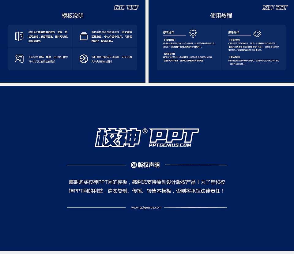 珠海科技学院毕业论文答辩PPT模板下载16:9格式幻灯片预览图5