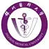 锦州医科大学