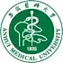 安徽医科大学