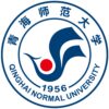 青海师范大学