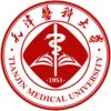天津医科大学