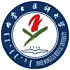 内蒙古医科大学