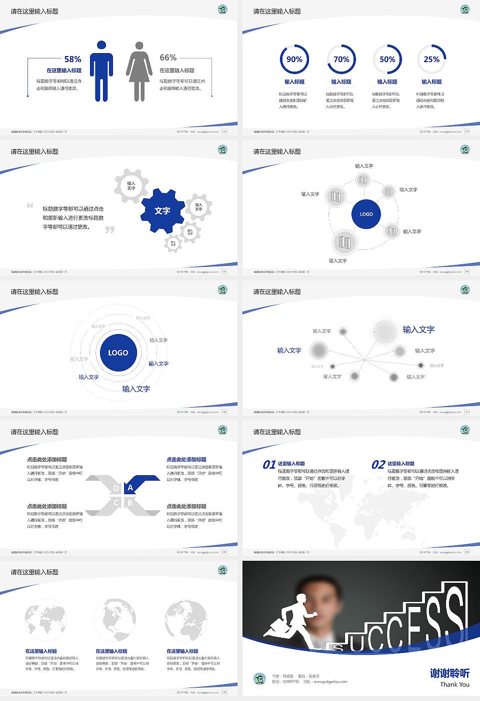 赤峰职业技术学院毕业论文答辩PPT模板下载16:9格式幻灯片预览图4