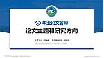 通辽职业学院论文答辩标准PPT模板_幻灯片封面预览图