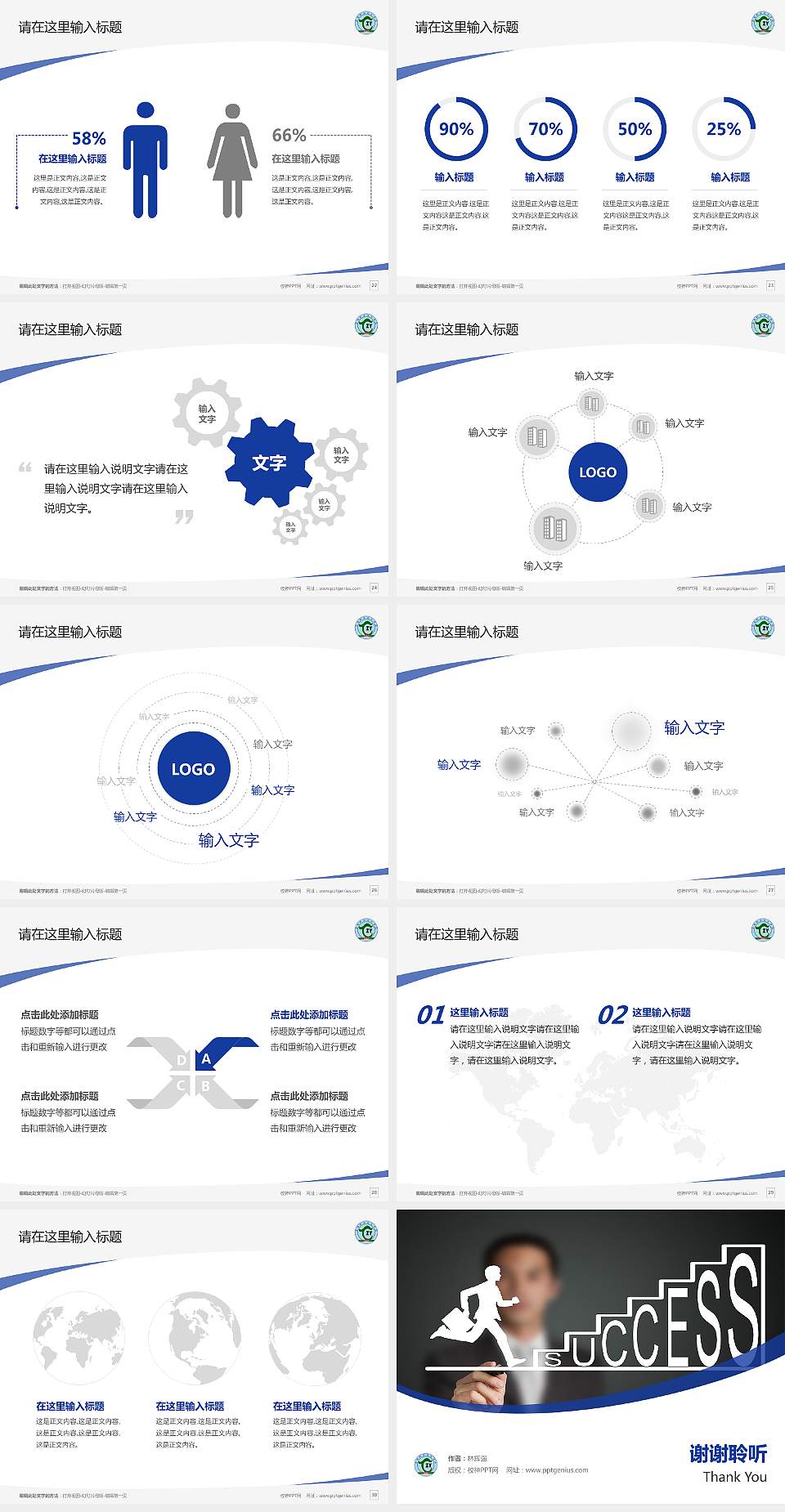 赤峰职业技术学院毕业论文答辩PPT模板下载4:3格式幻灯片预览图4