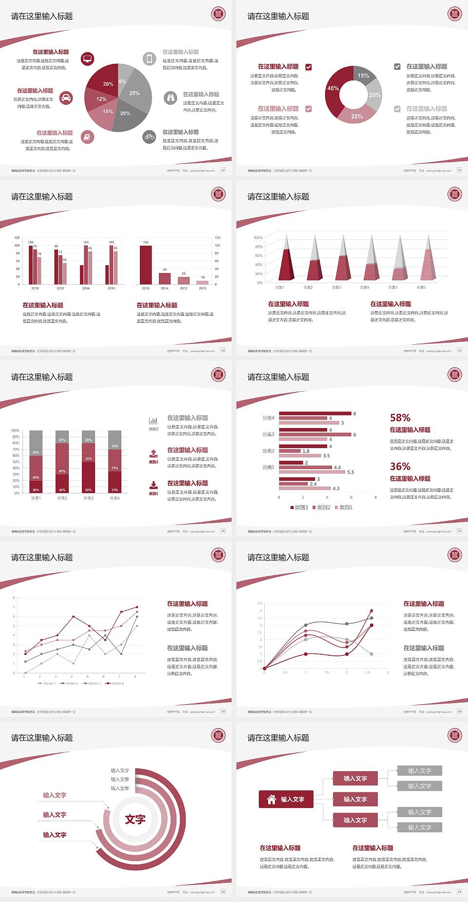 河南艺术职业学院毕业论文答辩PPT模板下载4:3格式幻灯片预览图3