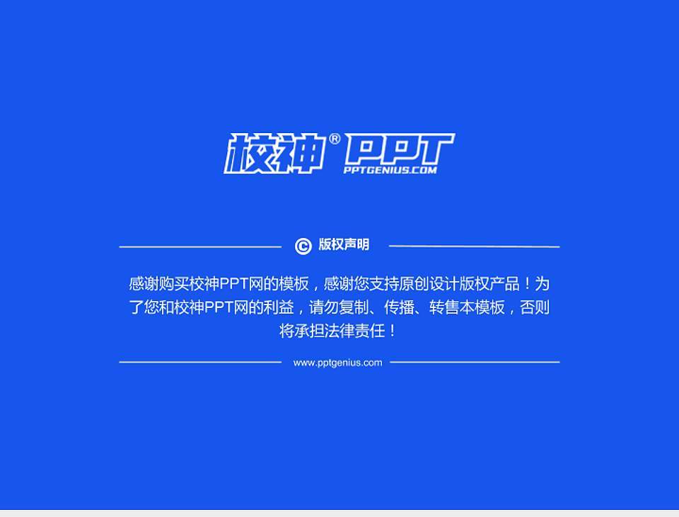 泰州学院PhD博士申请面试/复试答辩通用PPT模板4:3格式幻灯片预览图5