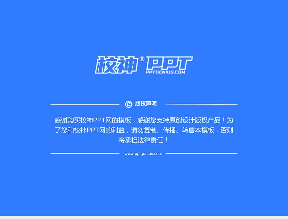 九州职业技术学院PhD博士申请面试/复试答辩通用PPT模板4:3格式幻灯片预览图5