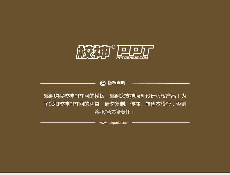 西安航空职业技术学院PhD博士申请面试/复试答辩通用PPT模板4:3格式幻灯片预览图5