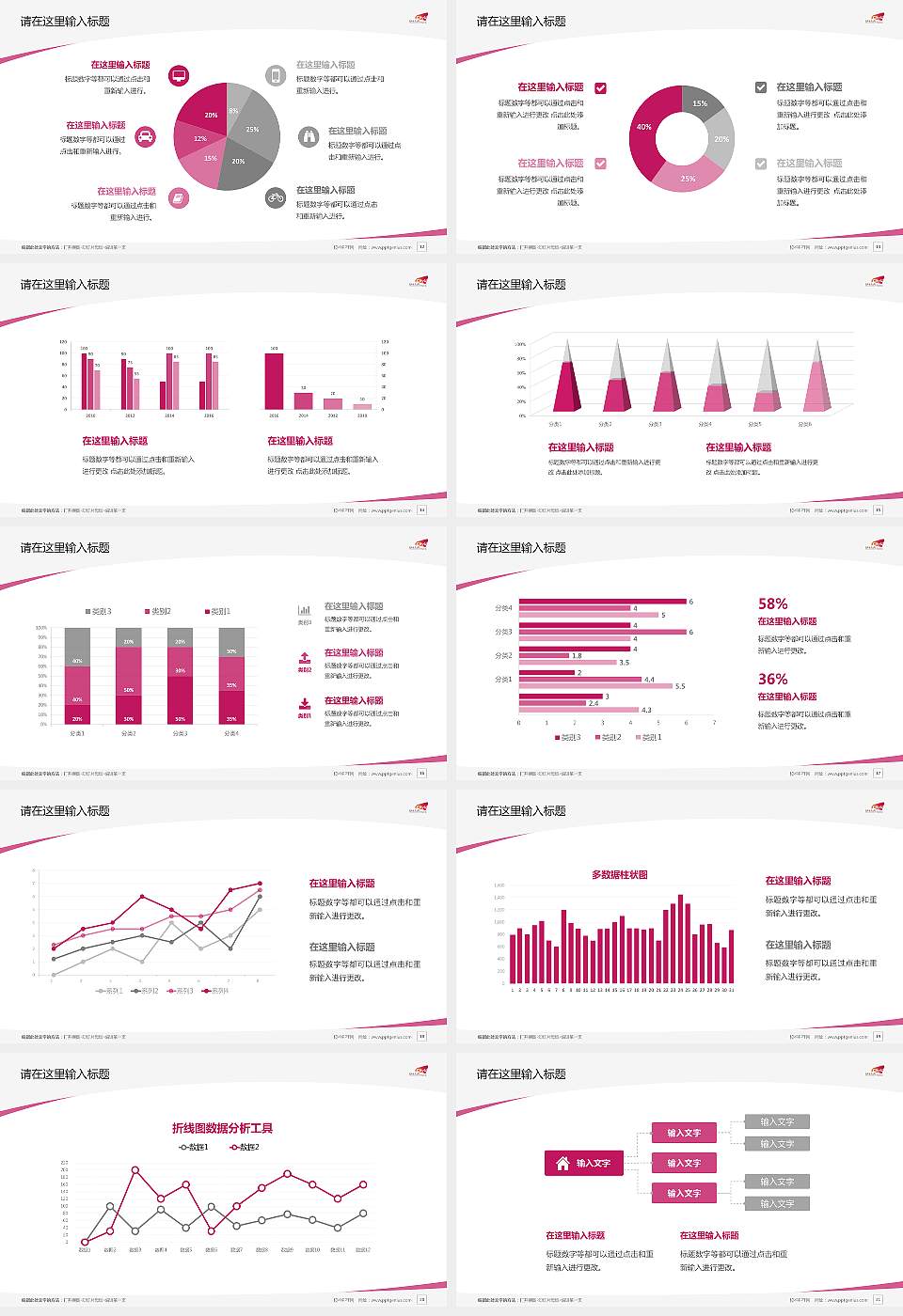香港城市大学毕业论文答辩PPT模板下载16:9格式幻灯片预览图3
