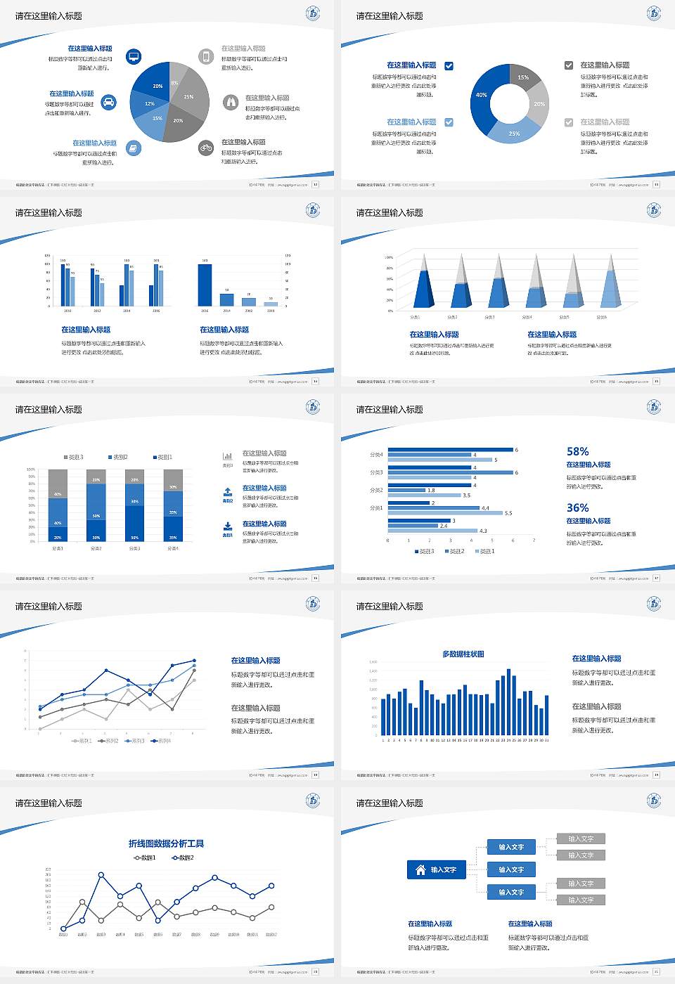 陇东学院毕业论文答辩PPT模板下载16:9格式幻灯片预览图3