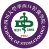 四川大学华西口腔医学院校徽