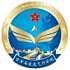 中国人民解放军空军石家庄飞行学院校徽