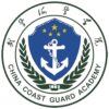 中国人民武装警察部队海警学院校徽