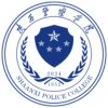 陕西警察学院校徽