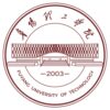 阜阳理工学院