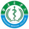 肇庆医学院
