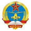 中国人民解放军陆军航空兵学院校徽