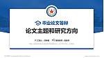 中国人民解放军南京陆军指挥学院论文答辩标准PPT模板_幻灯片封面预览图