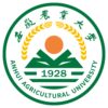 安徽农业大学