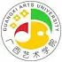 广西艺术学院