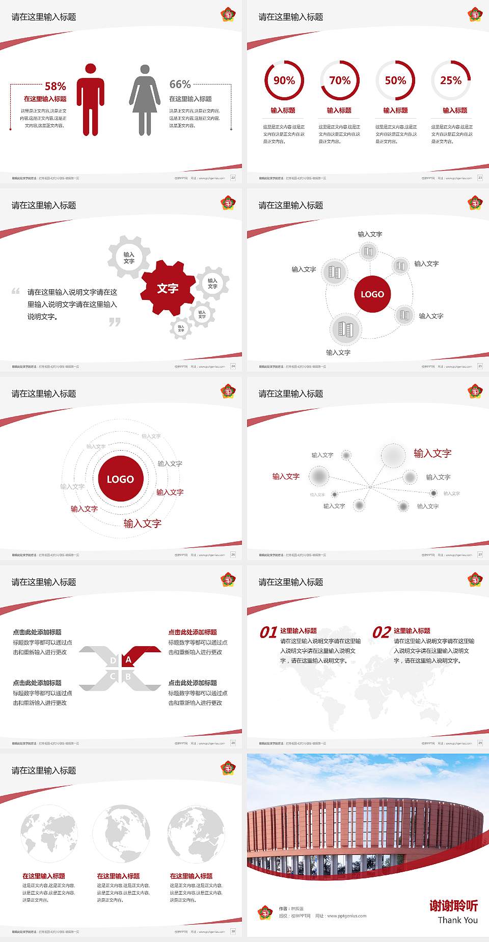 昆玉职业技术学院毕业论文答辩PPT模板4:3格式幻灯片预览图4