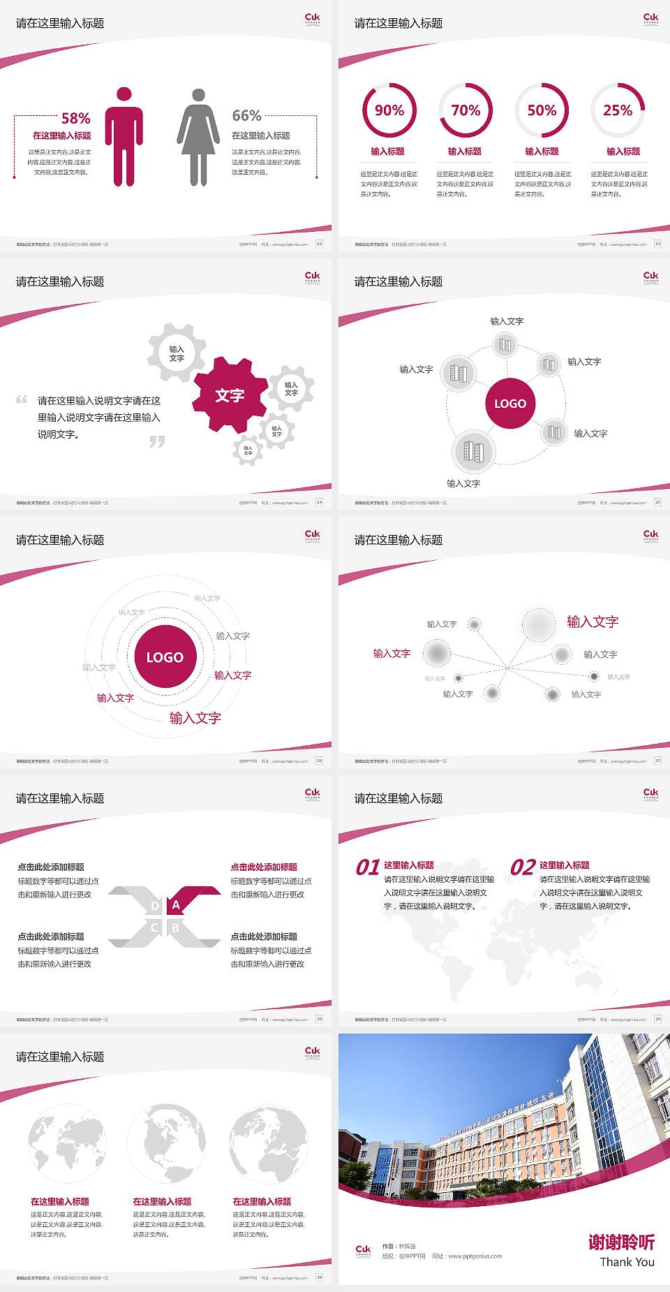 昆明传媒学院毕业论文答辩PPT模板4:3格式幻灯片预览图4