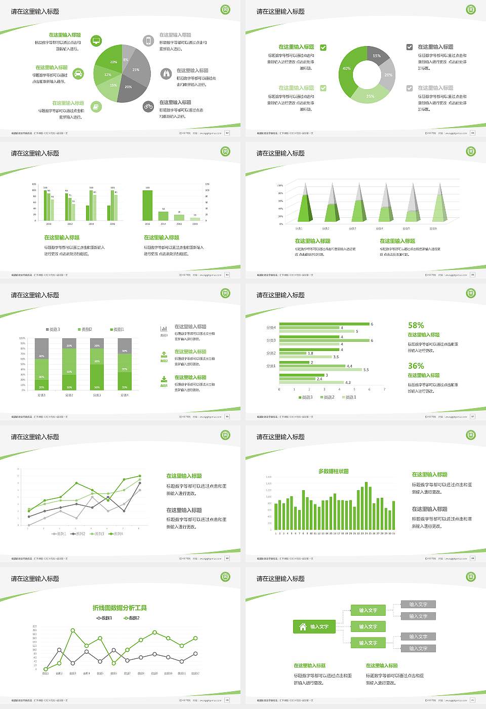 芜湖医药健康职业学院毕业论文答辩PPT模板16:9格式幻灯片预览图3