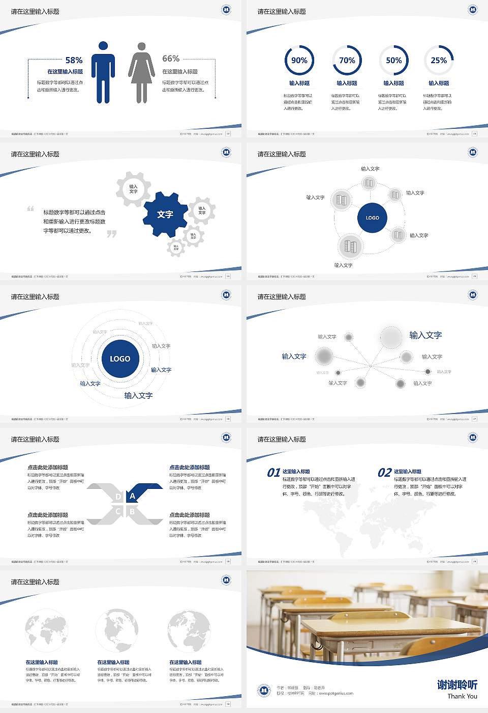 怒江职业技术学院毕业论文答辩PPT模板16:9格式幻灯片预览图4