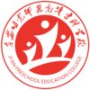 吉安幼儿师范高等专科学校校徽