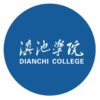 滇池学院校徽