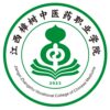 江西樟树中医药职业学院校徽