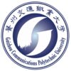 贵州交通职业大学校徽