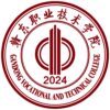 赣东职业技术学院校徽
