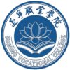 遂宁职业学院校徽