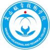 文山职业技术学院校徽
