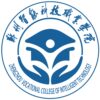 郑州智能科技职业学院校徽