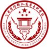公安消防部队高等专科学校校徽
