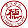 常德学院校徽