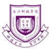 长沙科技学院