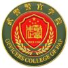 武警警官学院校徽