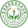 宜宾医药健康职业学院校徽