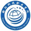 衡阳科技职业学院校徽