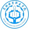 芜湖航空职业学院校徽
