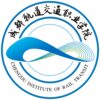 成都轨道交通职业学院校徽