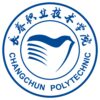 长春职业技术大学校徽