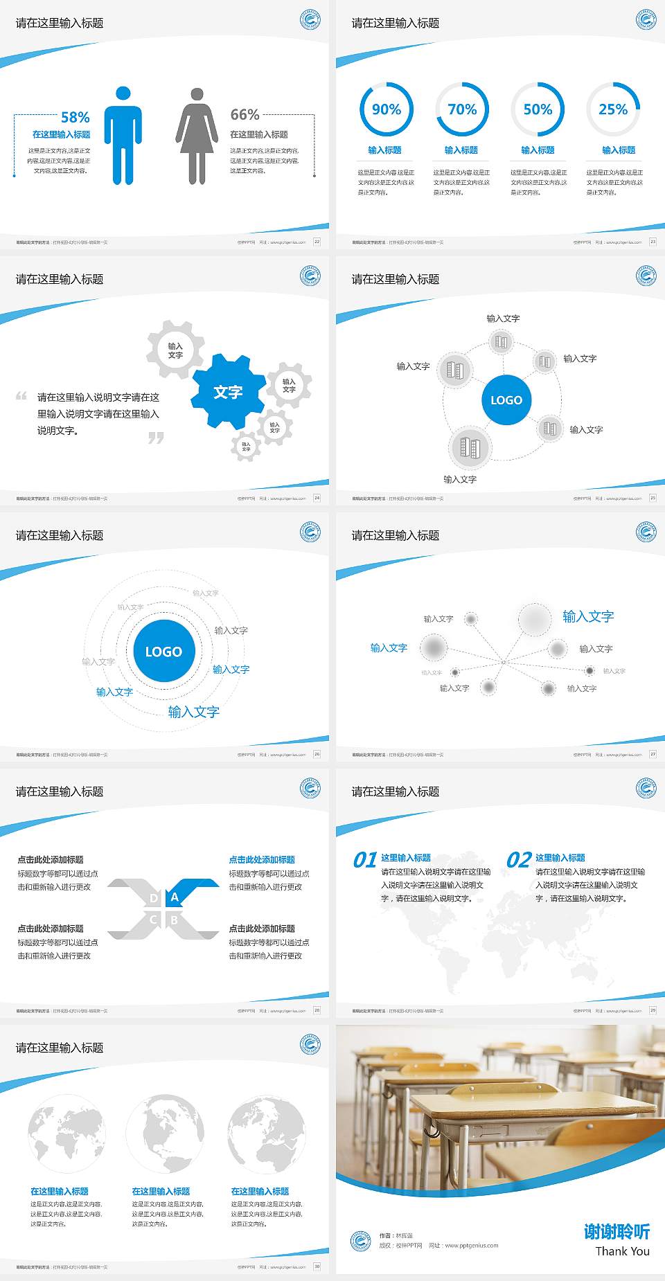 江西电子信息职业技术学院毕业论文答辩PPT模板4:3格式幻灯片预览图4